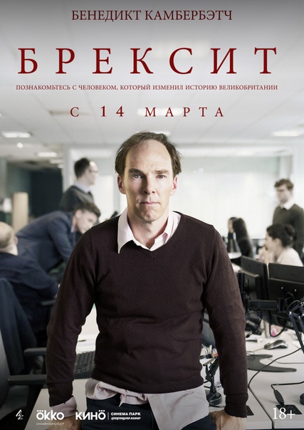 Что объединяет фильмы «Брексит», «Кин-дза-дза» и сериал «Бесстыжие» Правильно — Александр Бон и НАША новая кинорубрика «КиноБон». Новый выпуск уже в «Подкастах» на НАШЕ.ру: 