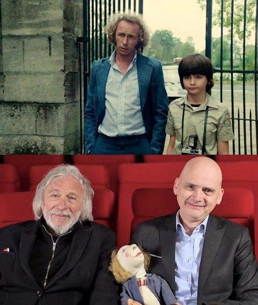 Герои фильма 