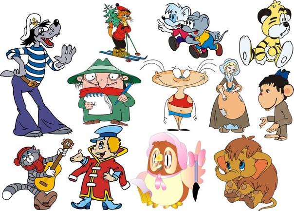 Спасибо вам за детство. Вы самые лучшие!