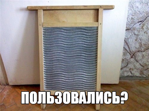 Школоте не понять.