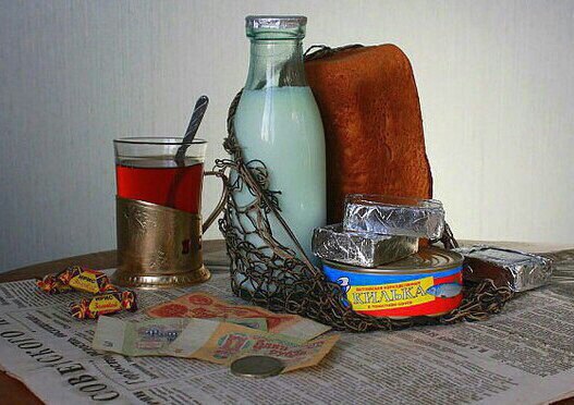 Было время)