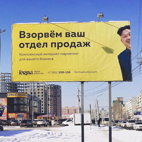 Интернет-маркетинг для смелых.