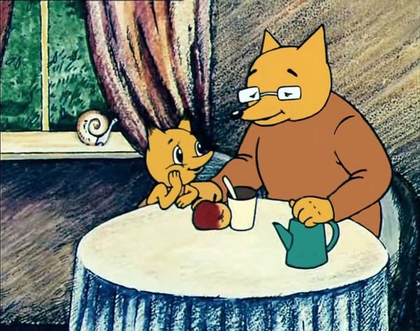 - Как хорошо, что ты пришел, сынок! — обрадовался Старый Лис. 