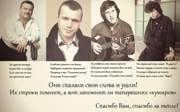 Легенды!