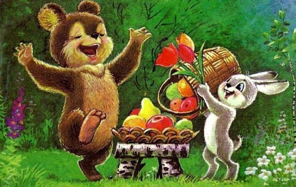 Кто помнит эту чудесную серию открыток из нашего детства, из нашей юности Сколько добра в них, сколько тепла...