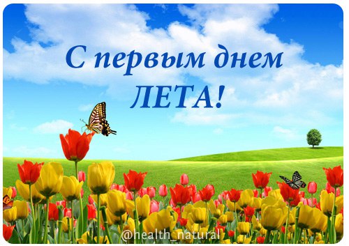 День сегодня — просто чудо,