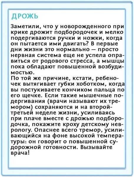 Младенец заболел: 8 тревожных симптомов, когда срочно нужно обращаться к врачу!