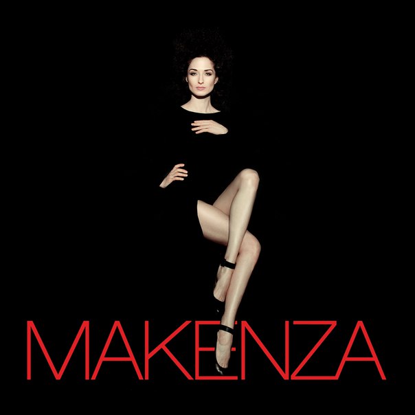  МАРТА  MAKENZA  16 ТОНН  НОВЫЙ СИНГЛ 
