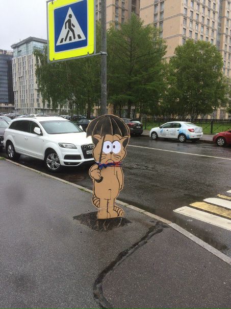 Где лето:.