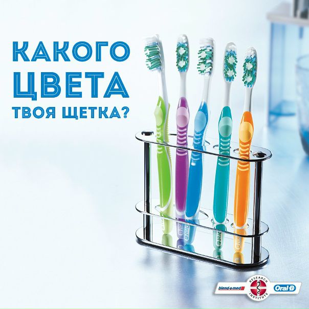 Как вы думаете, каких щеток больше
