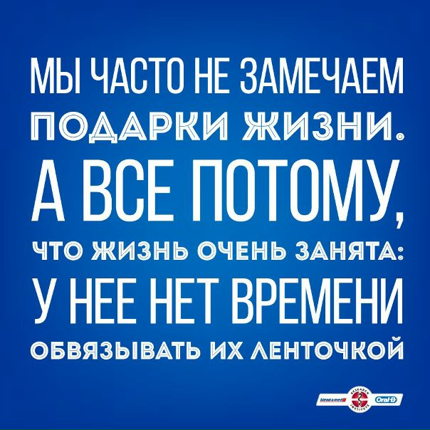 Нужно верит в чудо, и оно обязательно случится. Ведь не зря говорят: «Улыбайтесь! И жизнь улыбнется в ответ»