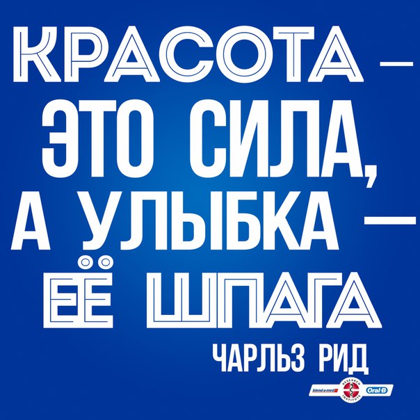 #be2xbetter_цитата