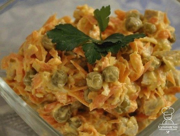Салат 