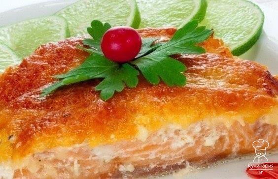 Горбуша, запеченная с сыром