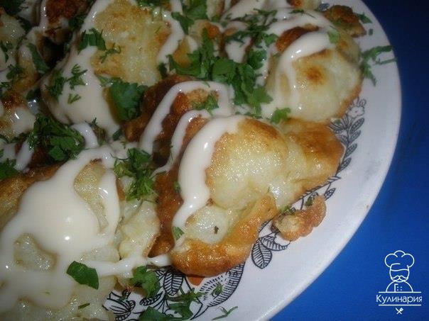 Как вкусно приготовить цветную капусту