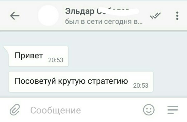 Вопрос от подписчиков