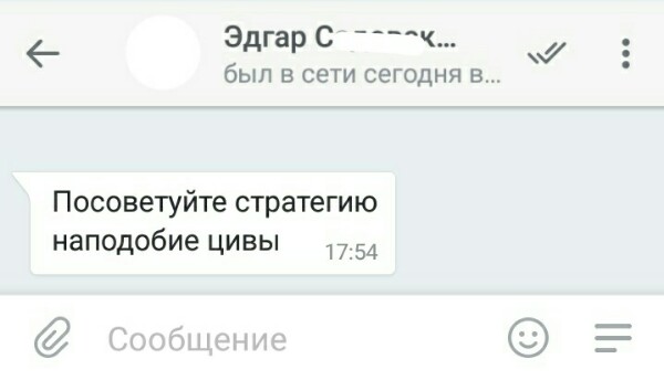 Вопрос от подписчиков