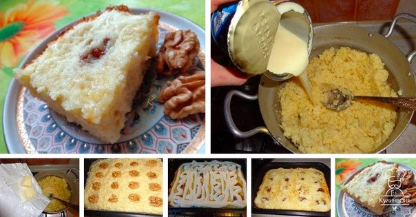 Царский пшённик 