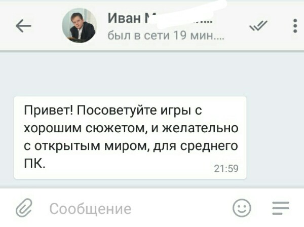 Вопрос от подписчиков