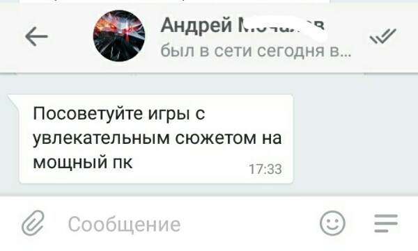 Вопрос от подписчиков