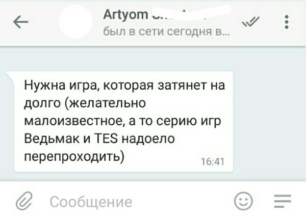 Вопрос от подписчиков