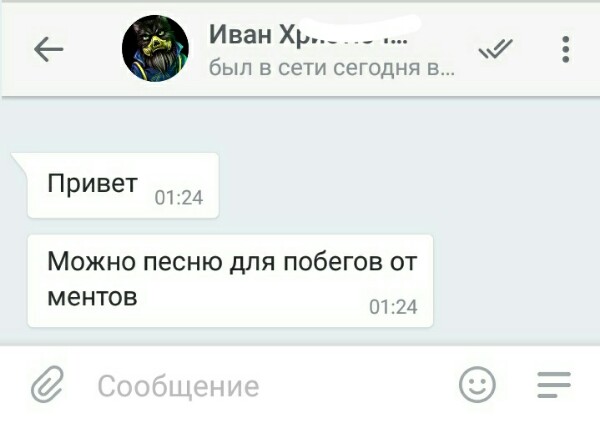 Вопрос от подписчиков