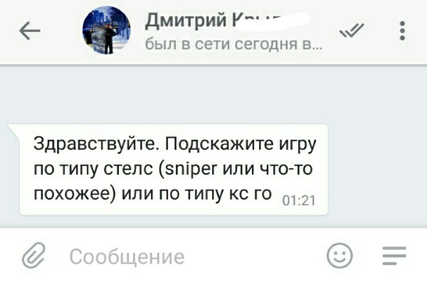 Вопрос от подписчиков