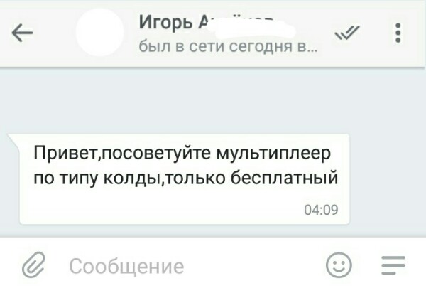 Вопрос от подписчиков