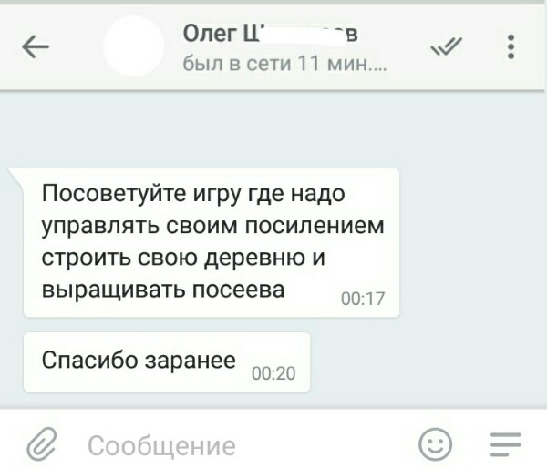 Вопрос от подписчиков