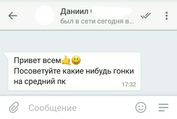 Вопрос от подписчиков