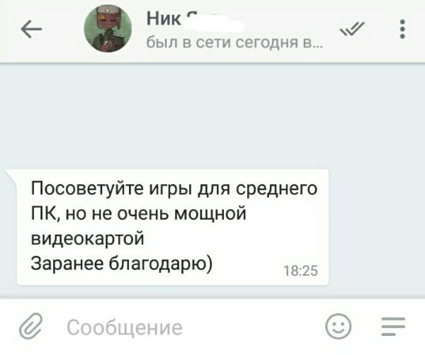Вопрос от подписчиков