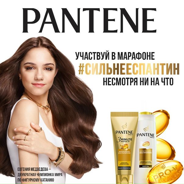 Хочешь попасть на мастер-класс по фигурному катанию с двукратной чемпионкой мира Евгенией Медведевой Участвуй в нашем марафоне! 