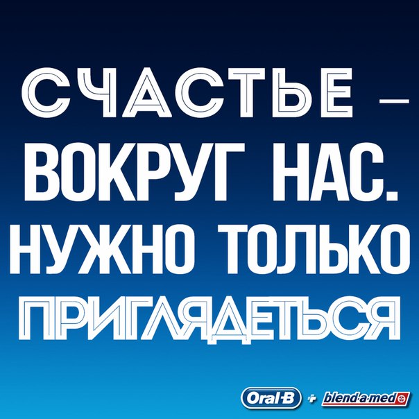 #be2xbetter_цитата