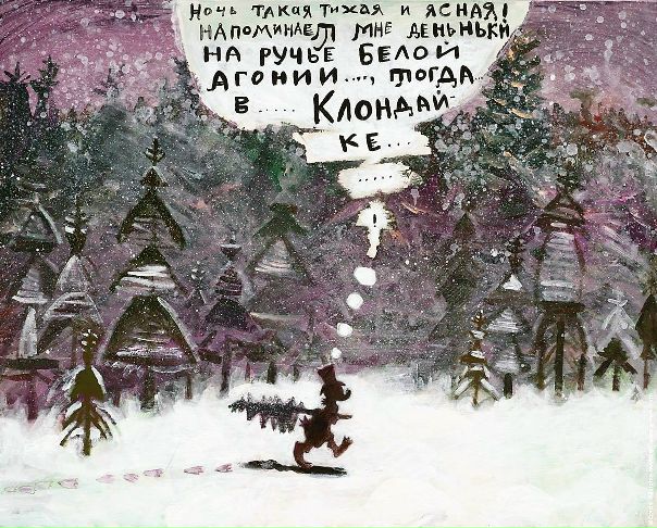 Ждем подснежники!