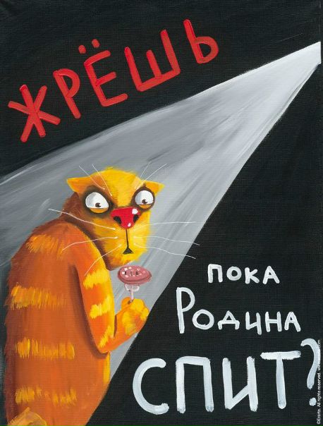 Утренняя порция 