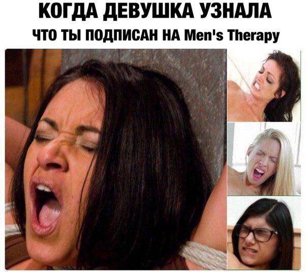 Присоединяемся к нашему Telegram каналу  t.me/menstherapy
