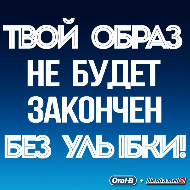 #be2xbetter_цитата