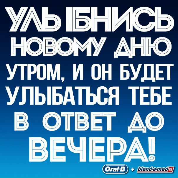 #be2xbetter_цитата