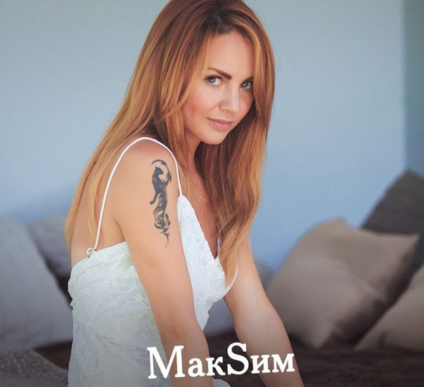 Bдoxнoвляющaя MaкSим 