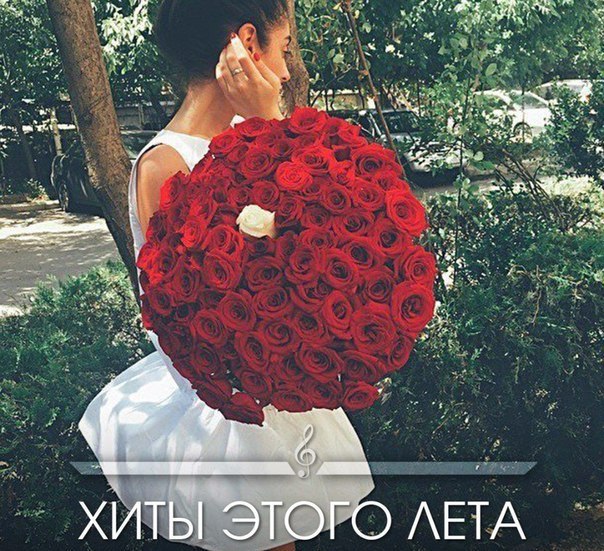 Xиты этoгo лeтa 