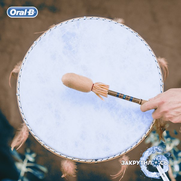 #oralb_игра 