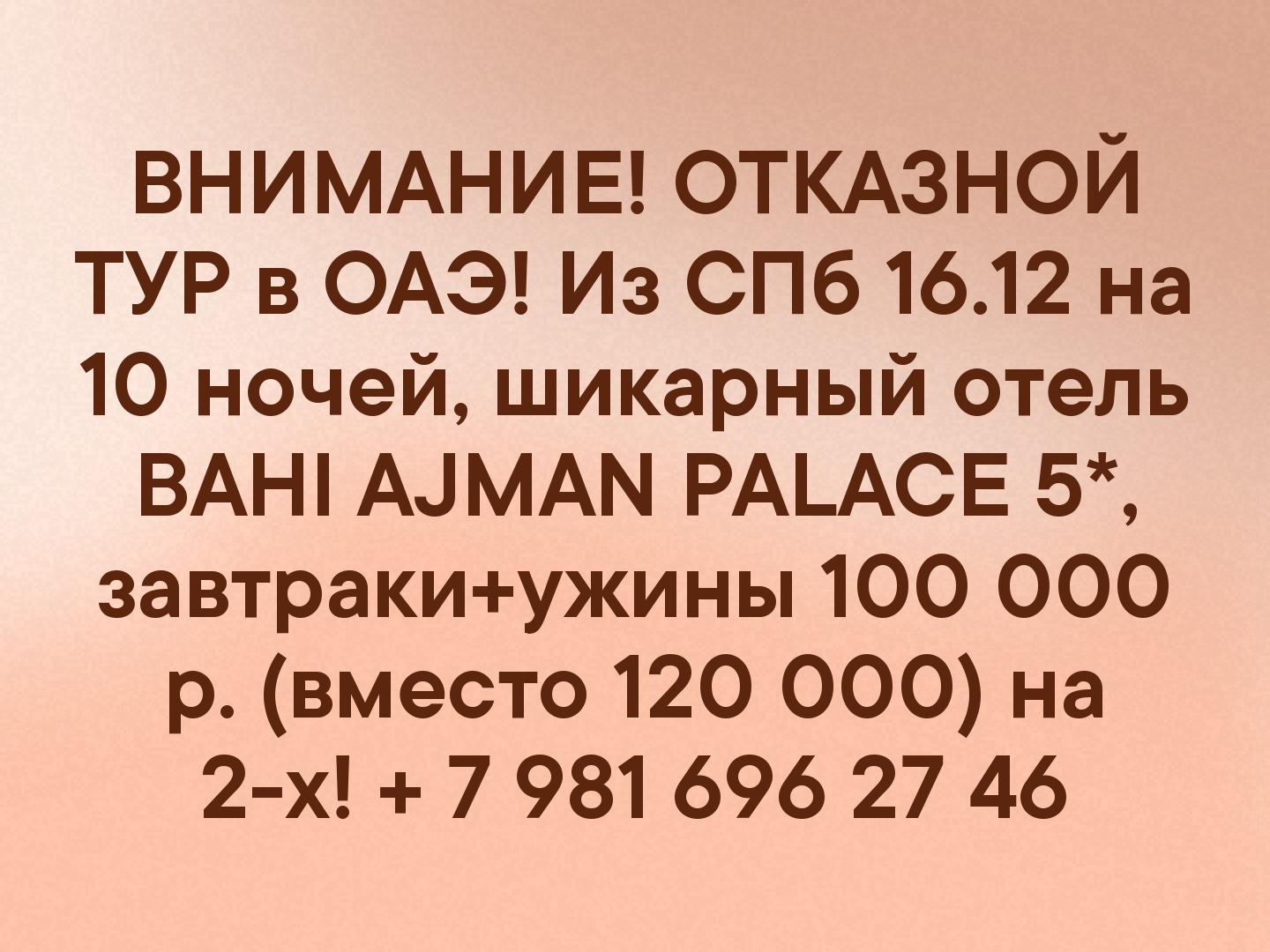 ВНИМАНИЕ!