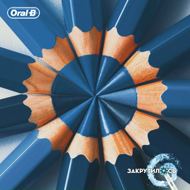 #oralb_lifestyle