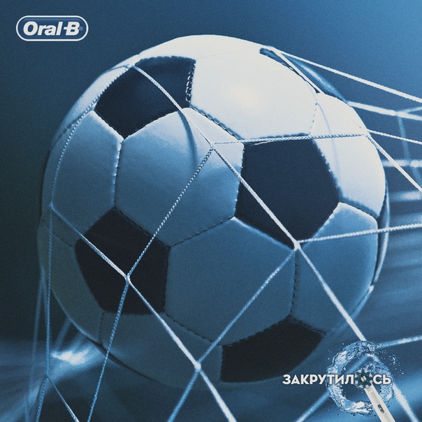 #oralb_опрос 