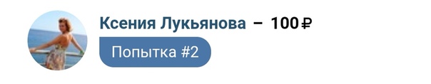 Огромное спасибо