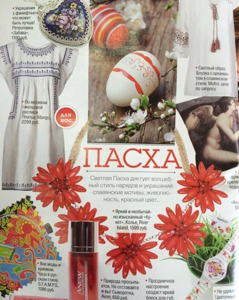 Кулон для фотографий Ретро-лавки «Забава» в журнале «Самая», 2014 #финифть #ростовскаяфинифть #пасха #hotenamel