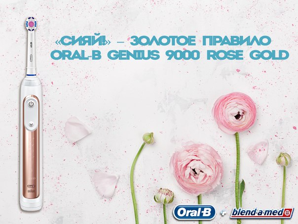 #be2xbetter_продукт