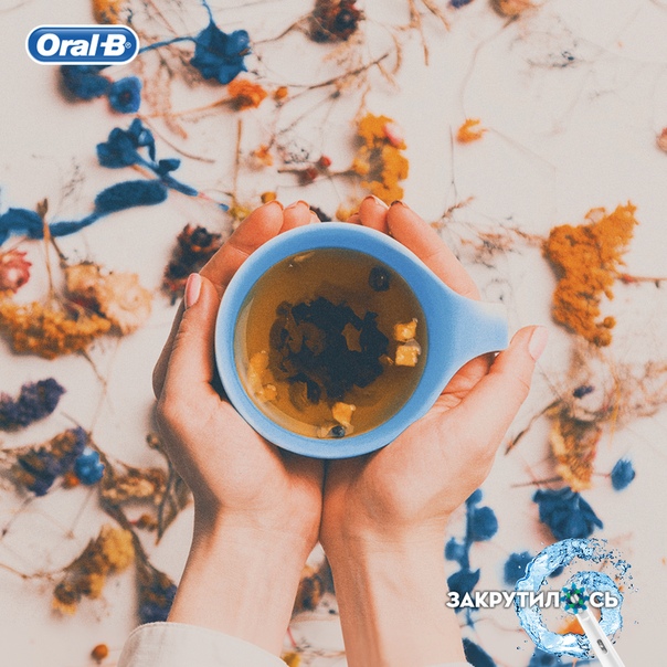 #oralb_опрос 