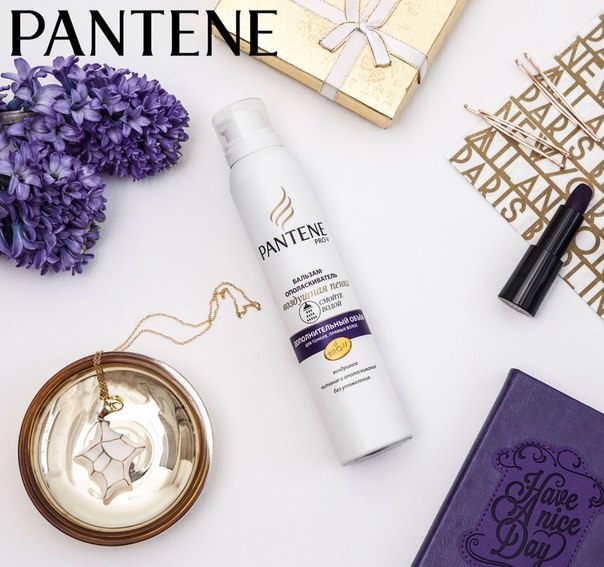 С бальзамом-ополаскивателем Дополнительный объем в форме легкой пенки твои волосы будут пышными, а настроение - на высоте! Лучший подарок тебе и твоим волосам этим летним днем