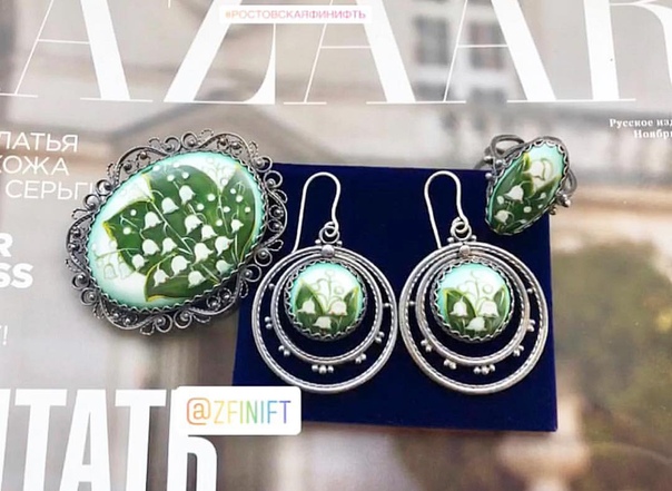 Комплект в наличииРучная работа 